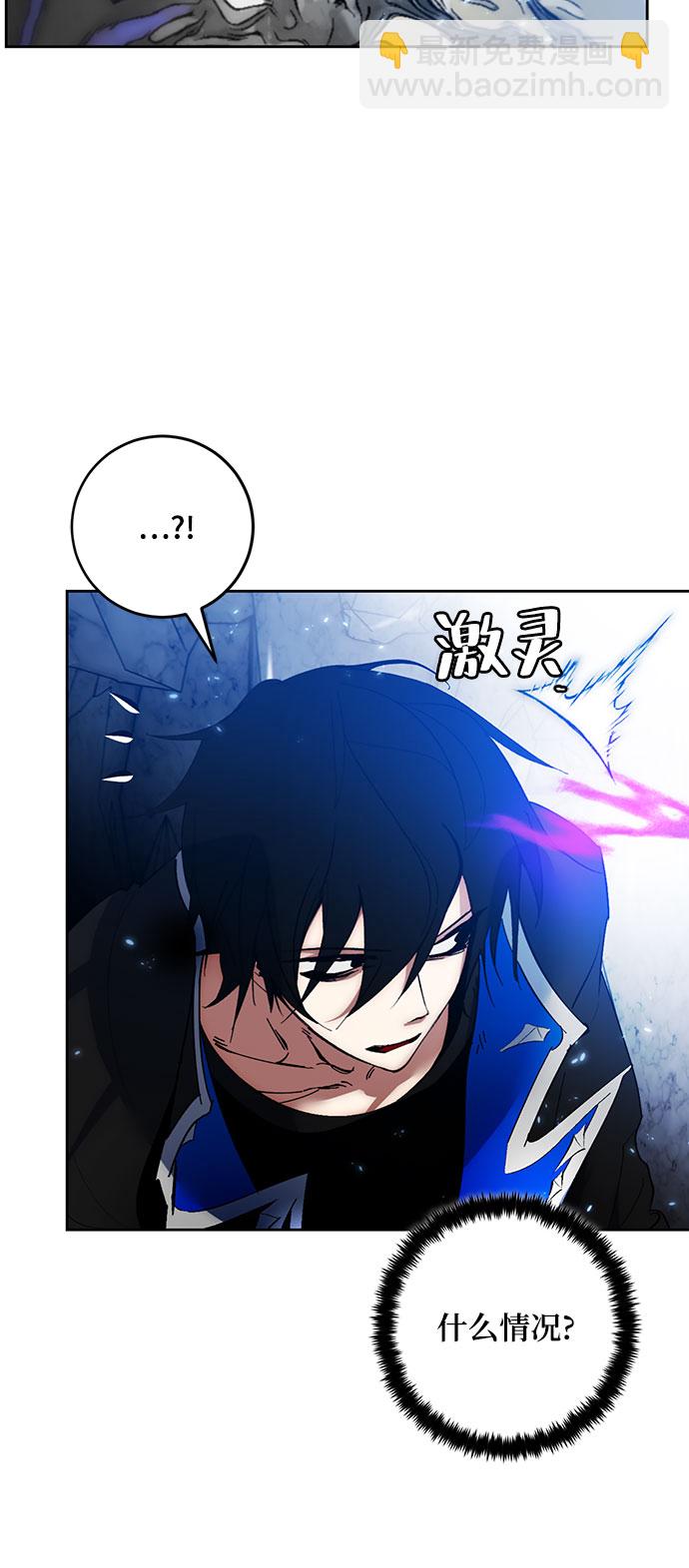 [第84话] 贝希摩斯（1）4