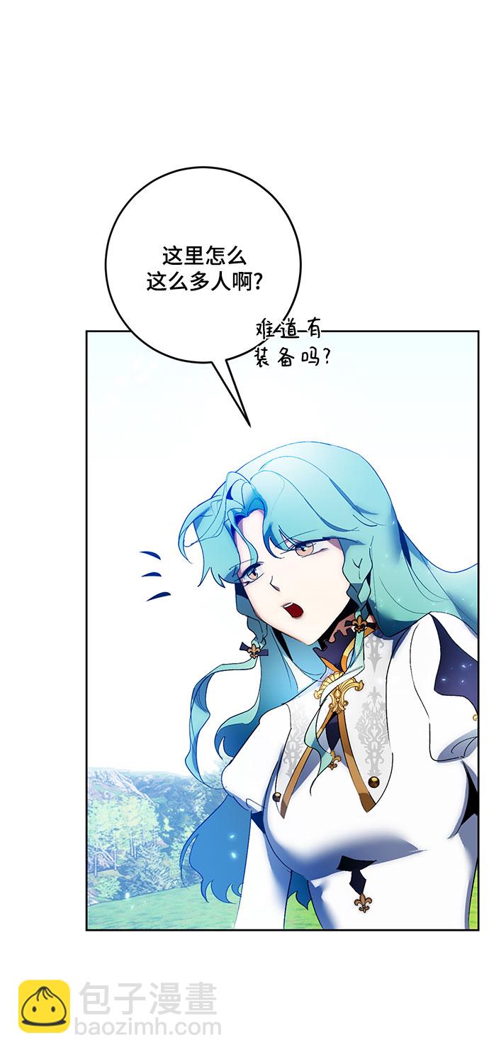 [第84话] 贝希摩斯（1）41