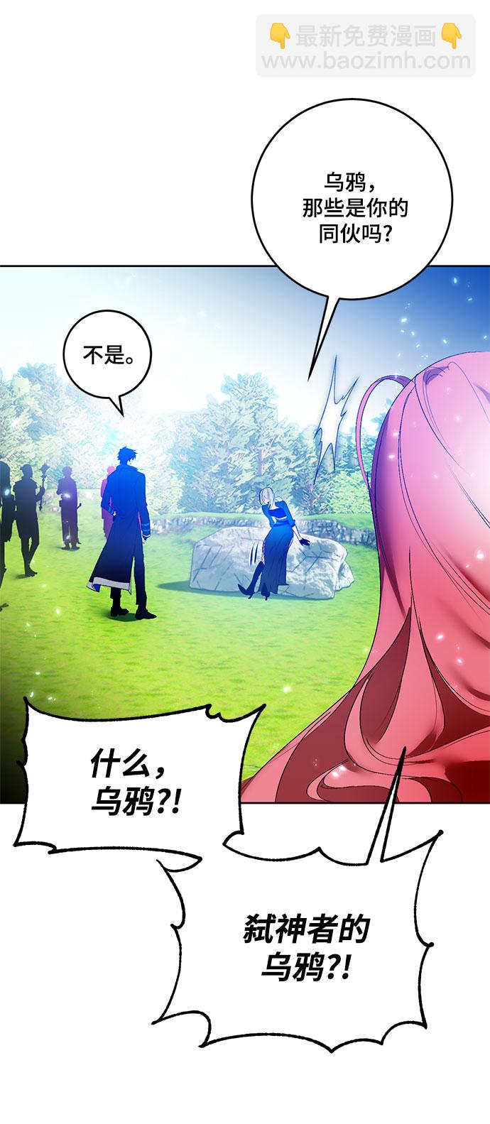 [第84话] 贝希摩斯（1）43