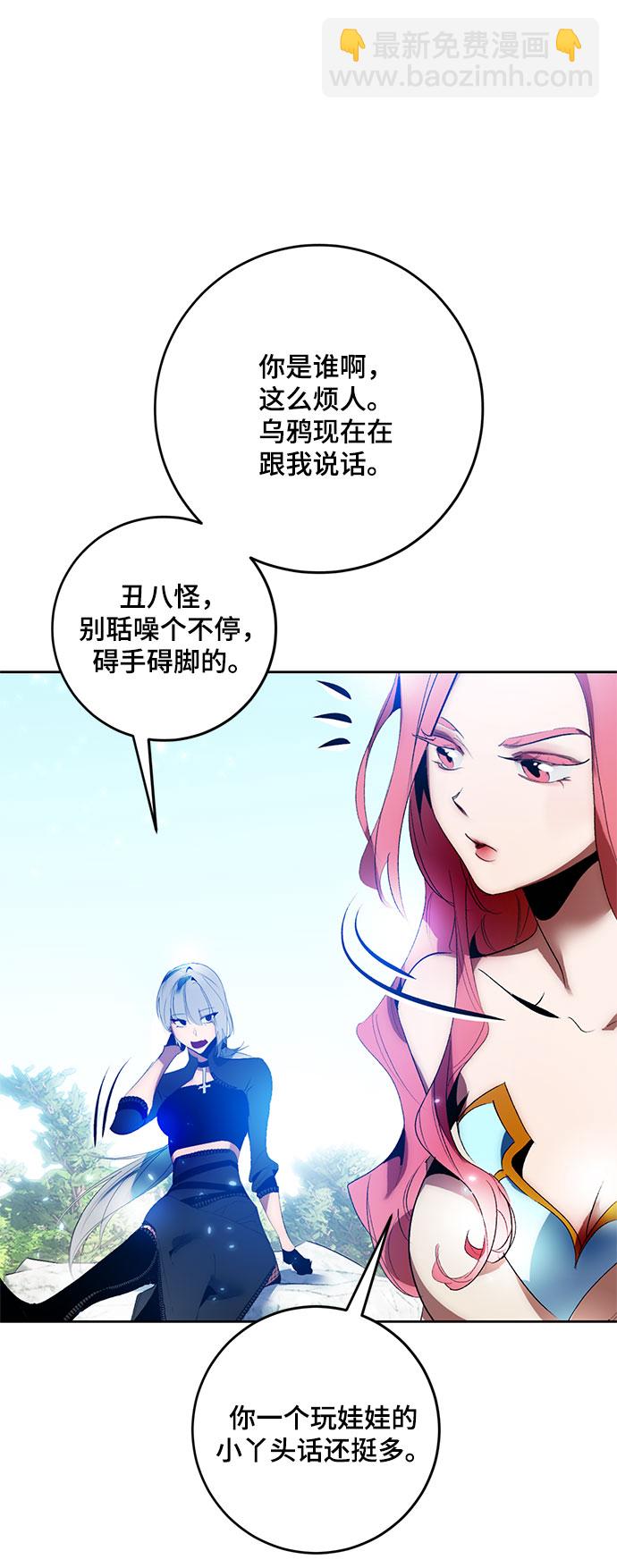 [第84话] 贝希摩斯（1）47