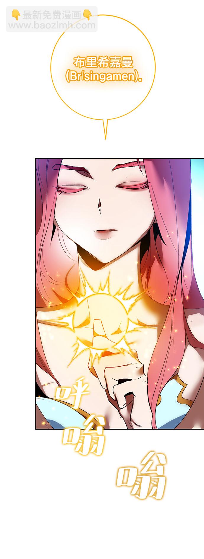[第84话] 贝希摩斯（1）49