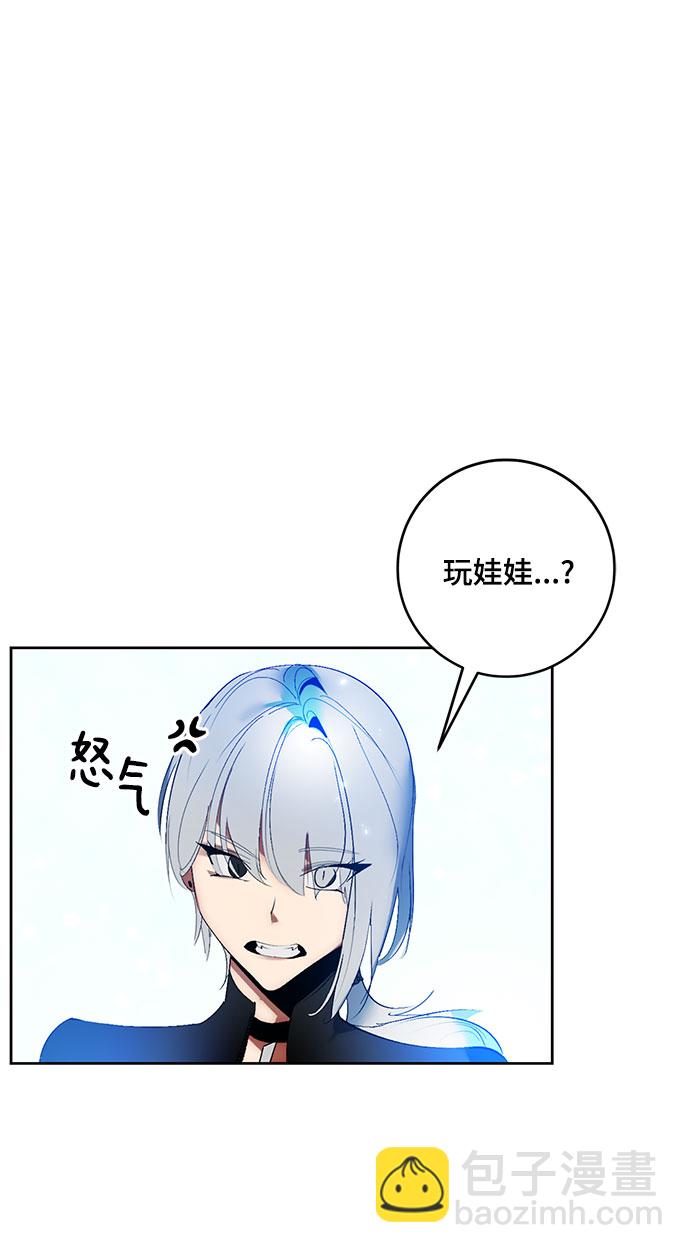 [第84话] 贝希摩斯（1）52