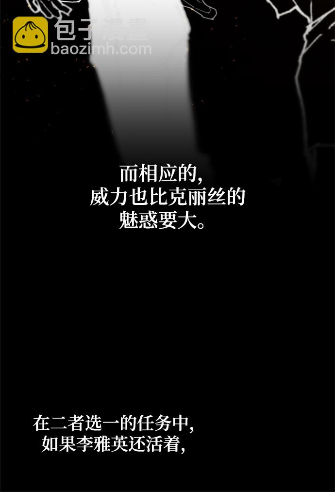 [第84话] 贝希摩斯（1）57