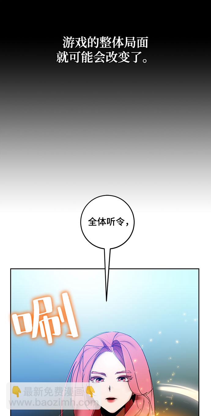 [第84话] 贝希摩斯（1）58