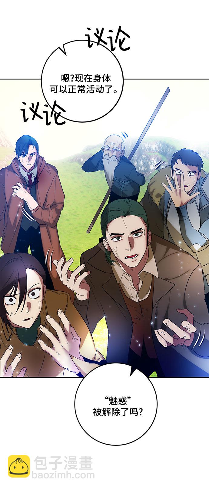 [第84话] 贝希摩斯（1）60