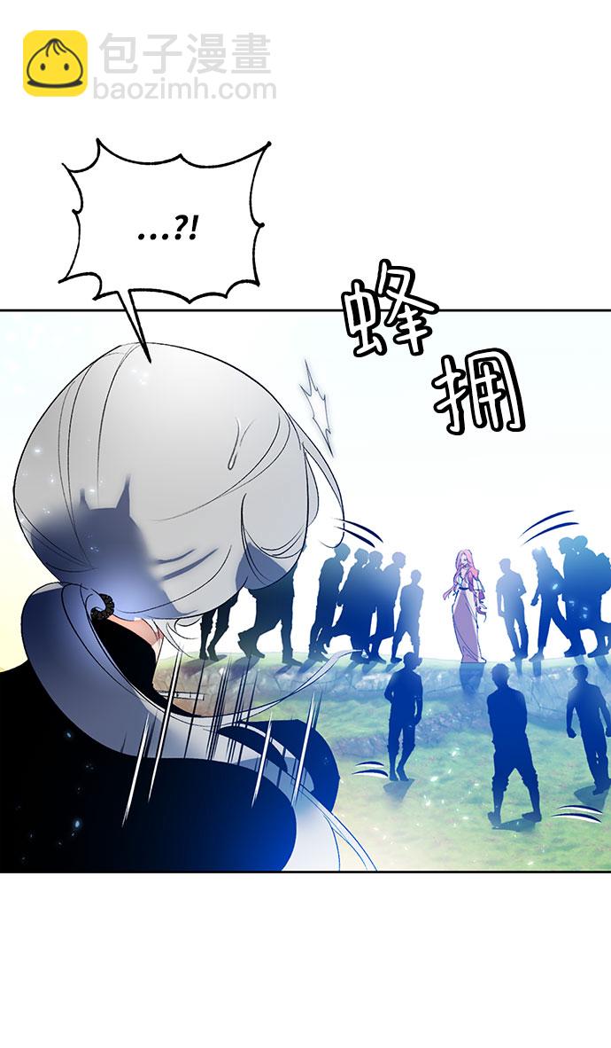 [第84话] 贝希摩斯（1）61