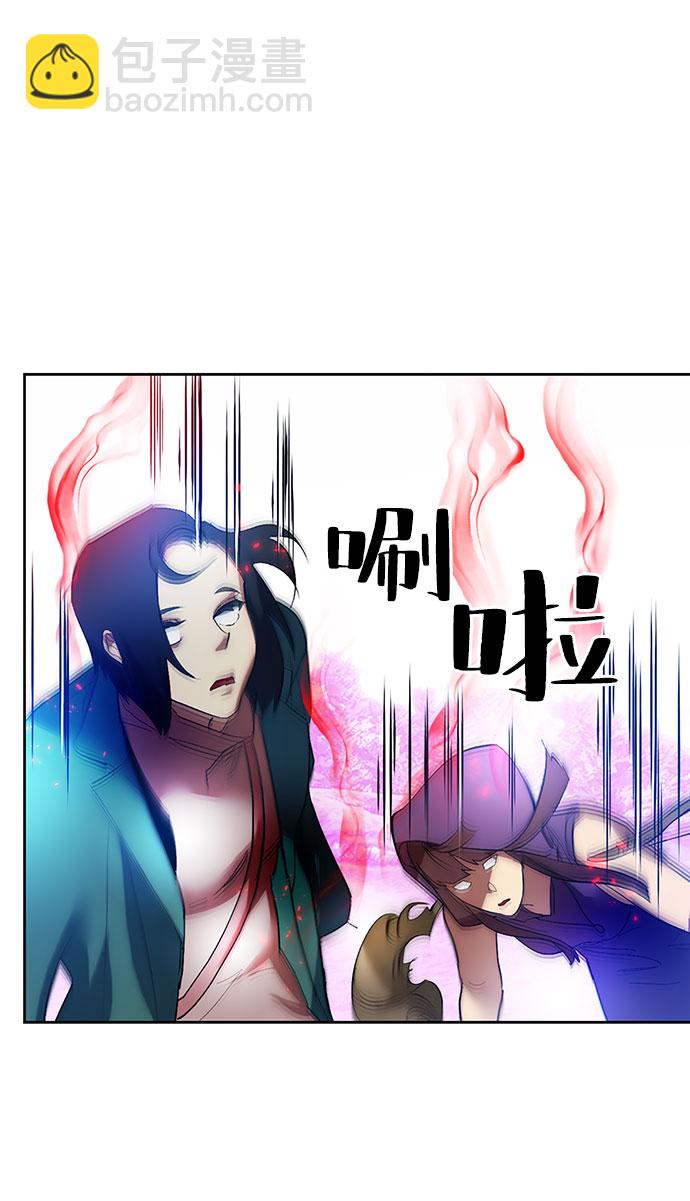 [第84话] 贝希摩斯（1）67
