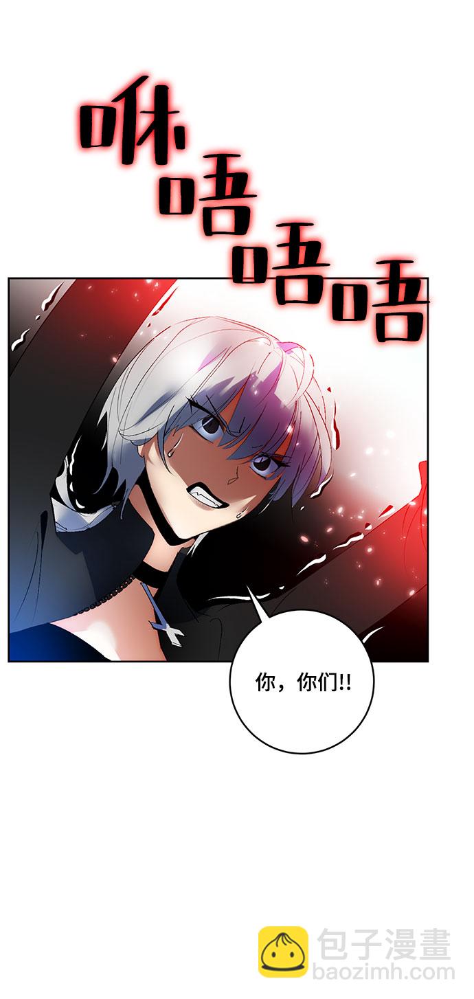 [第84话] 贝希摩斯（1）71