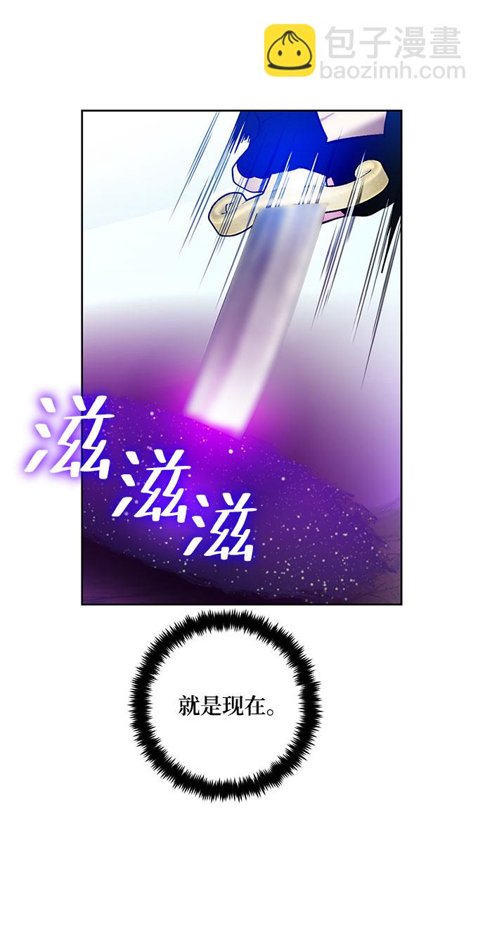 [第84话] 贝希摩斯（1）74