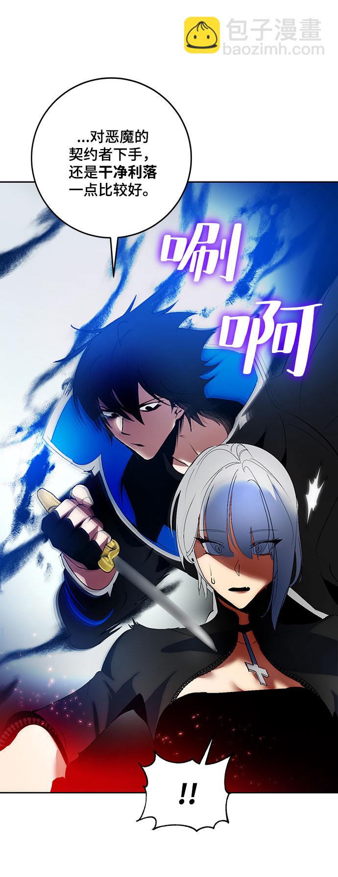 [第84话] 贝希摩斯（1）75
