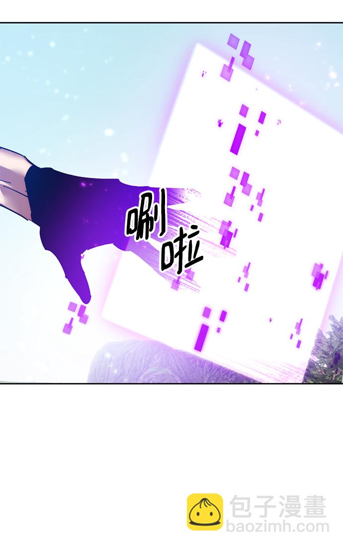 [第85话] 贝希摩斯（2）16