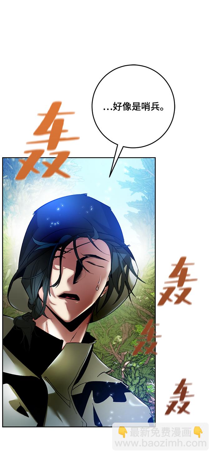 [第85话] 贝希摩斯（2）21
