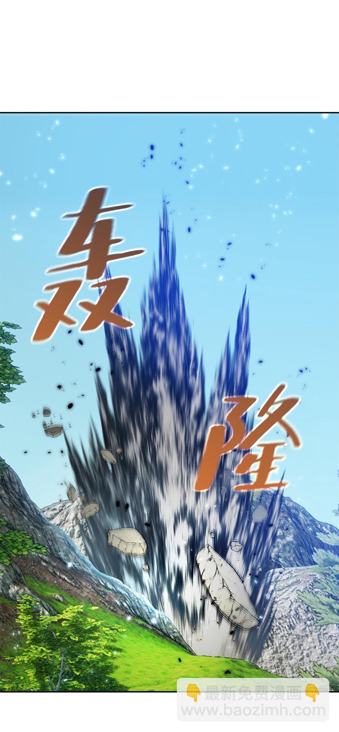 [第85话] 贝希摩斯（2）28