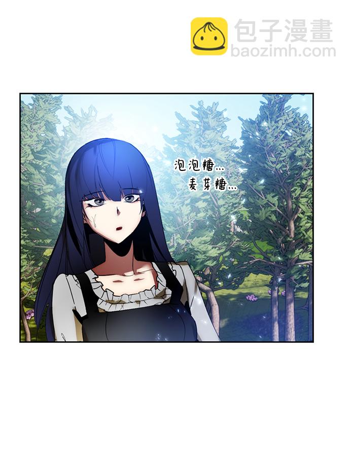 [第85话] 贝希摩斯（2）35