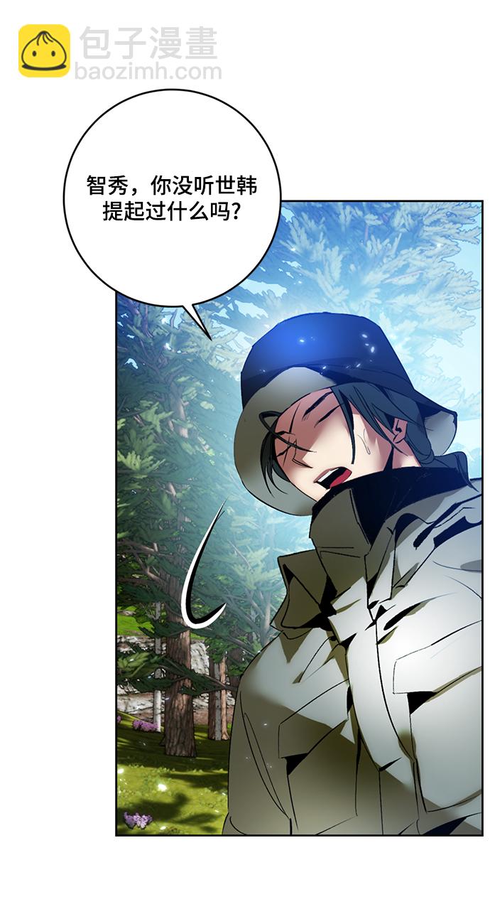 [第85话] 贝希摩斯（2）36