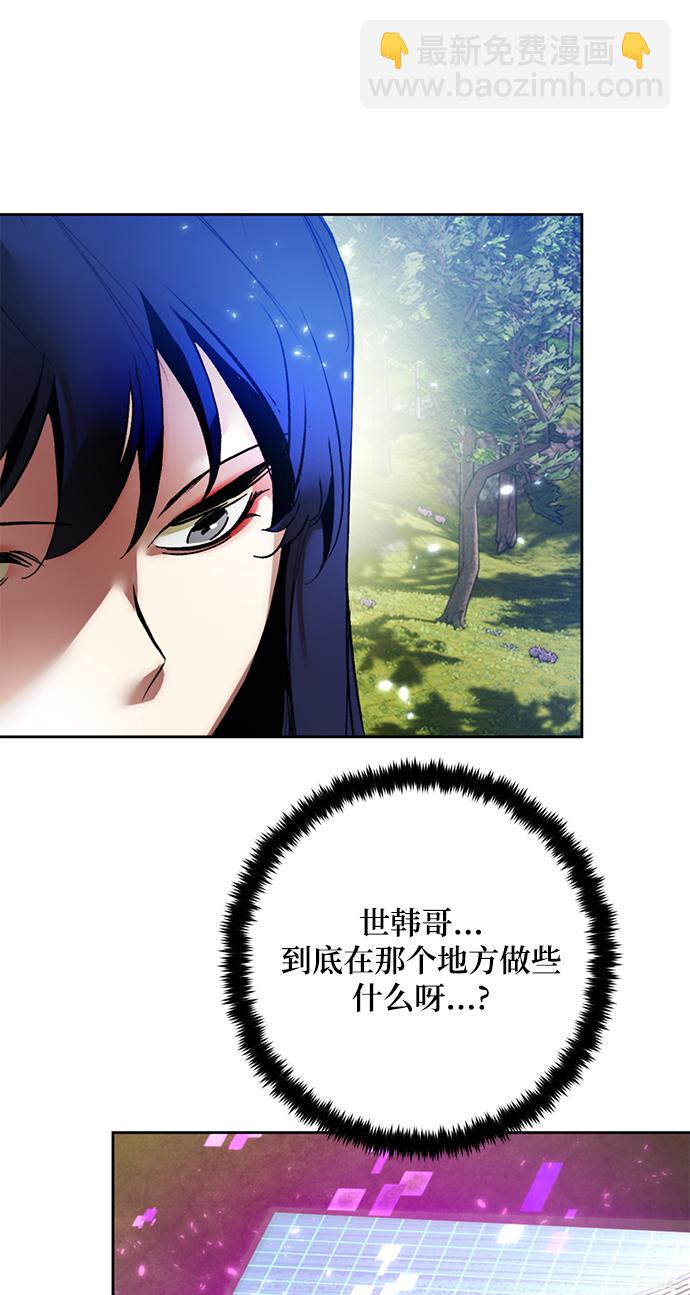[第85话] 贝希摩斯（2）38