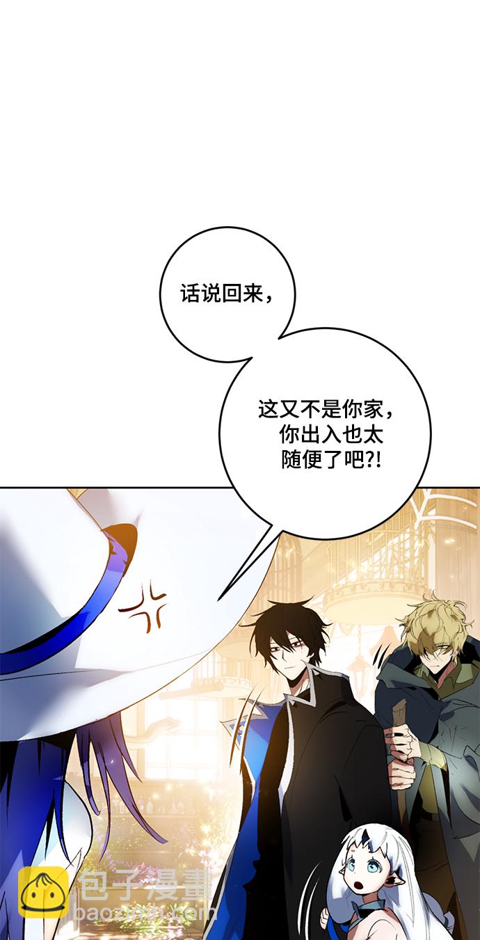 [第85话] 贝希摩斯（2）43
