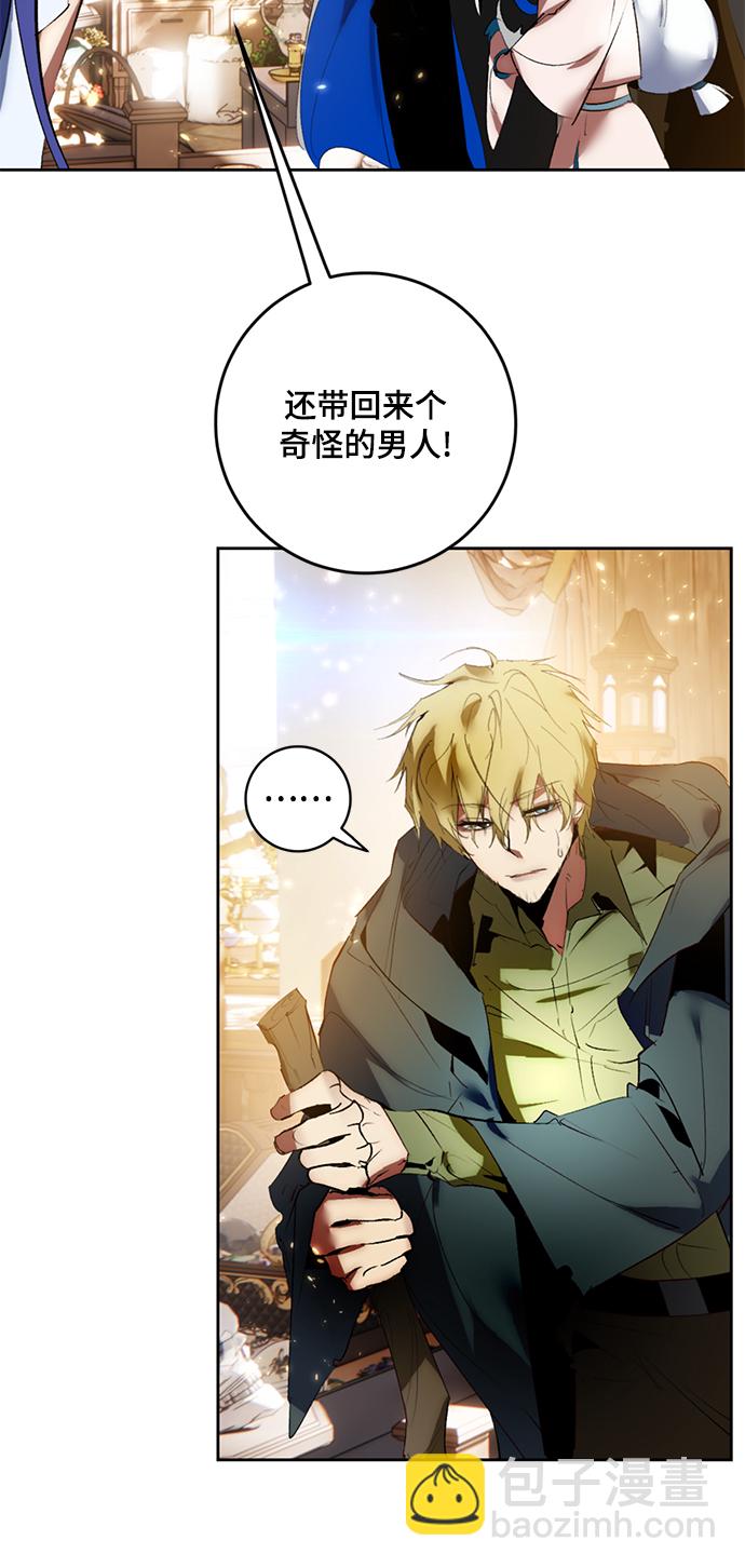 [第85话] 贝希摩斯（2）44