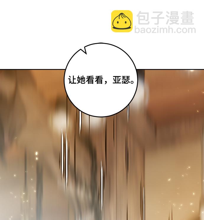 [第85话] 贝希摩斯（2）54