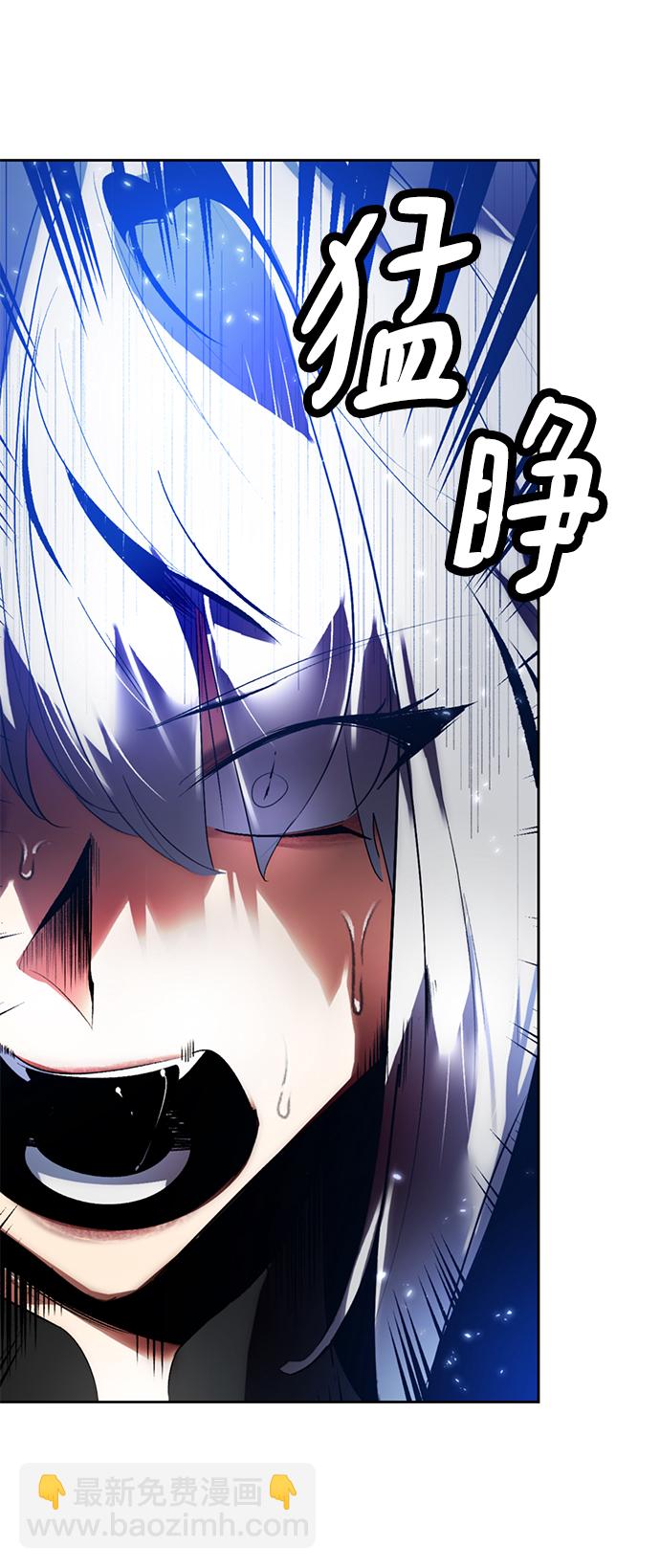 [第85话] 贝希摩斯（2）6