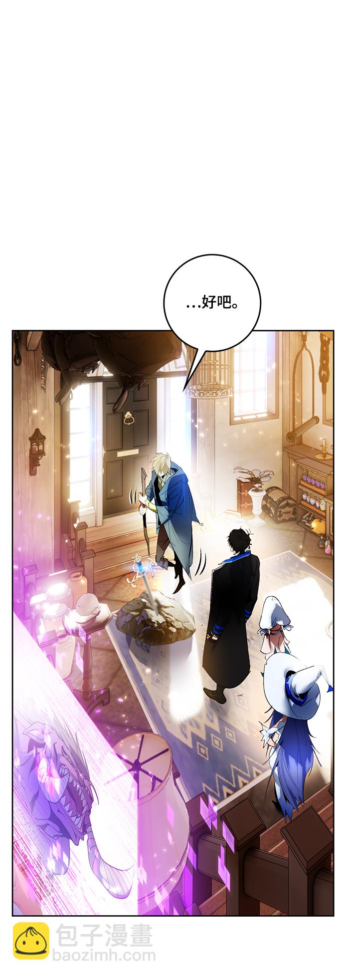 [第85话] 贝希摩斯（2）63