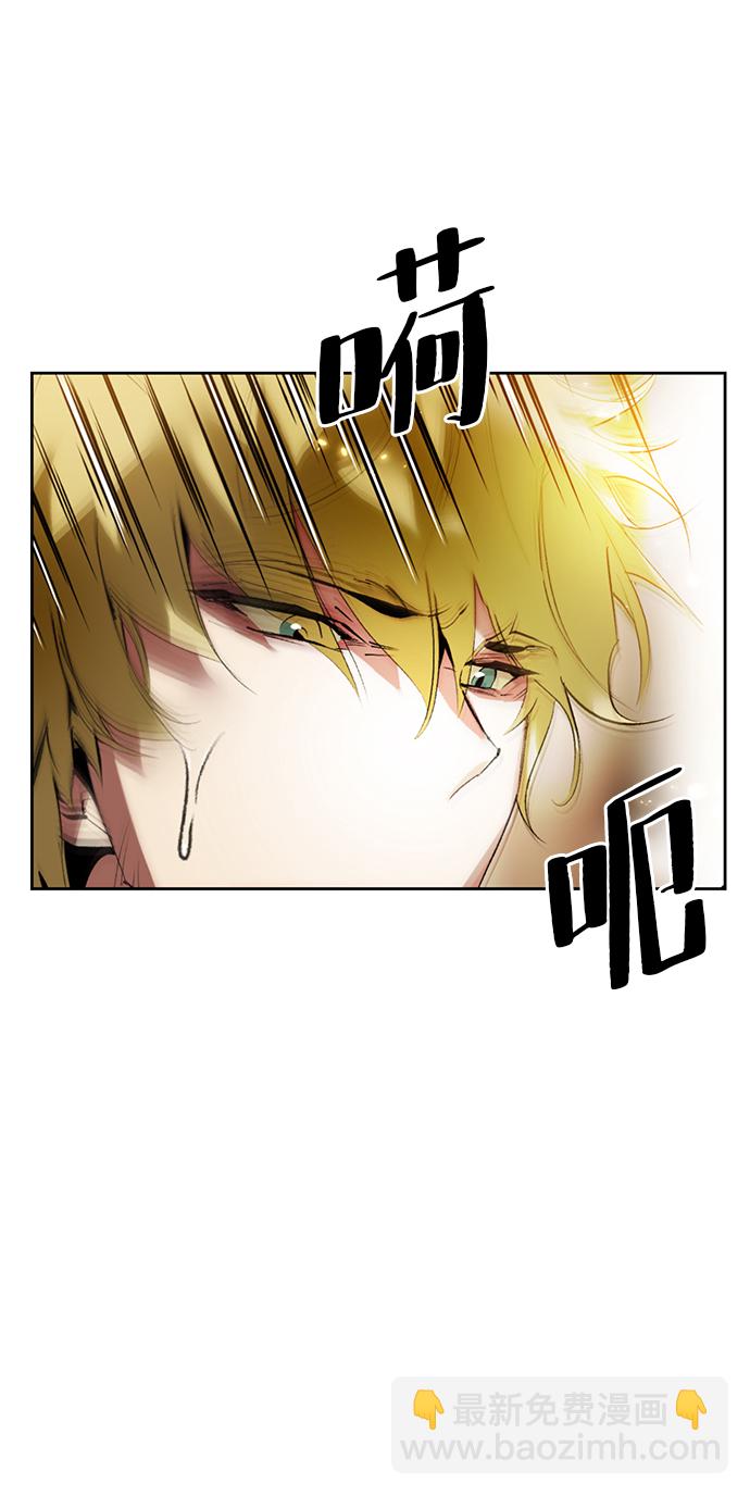 [第85话] 贝希摩斯（2）66