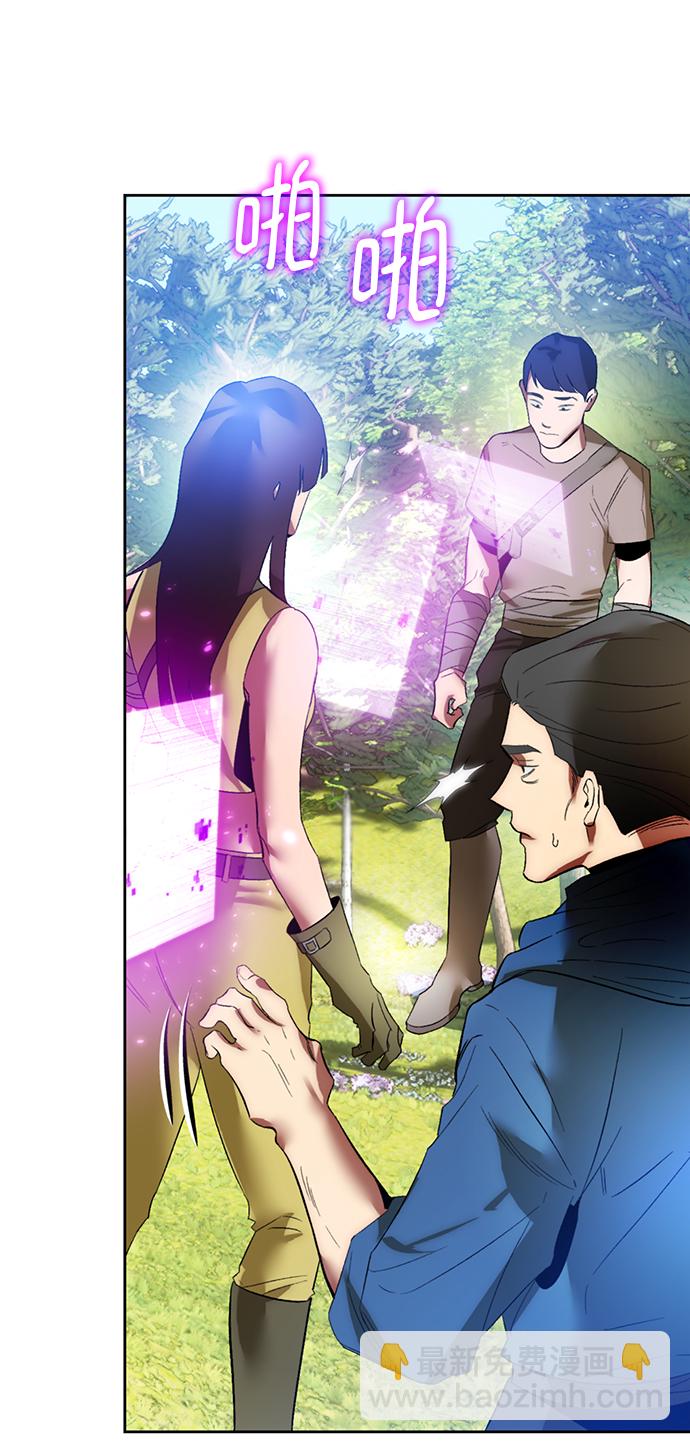 [第85话] 贝希摩斯（2）71
