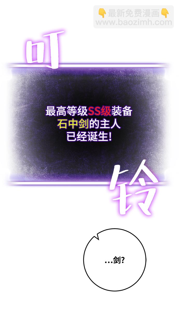 [第85话] 贝希摩斯（2）75
