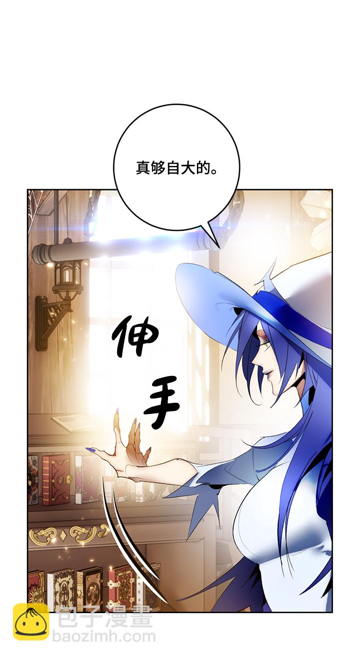 [第85话] 贝希摩斯（2）80