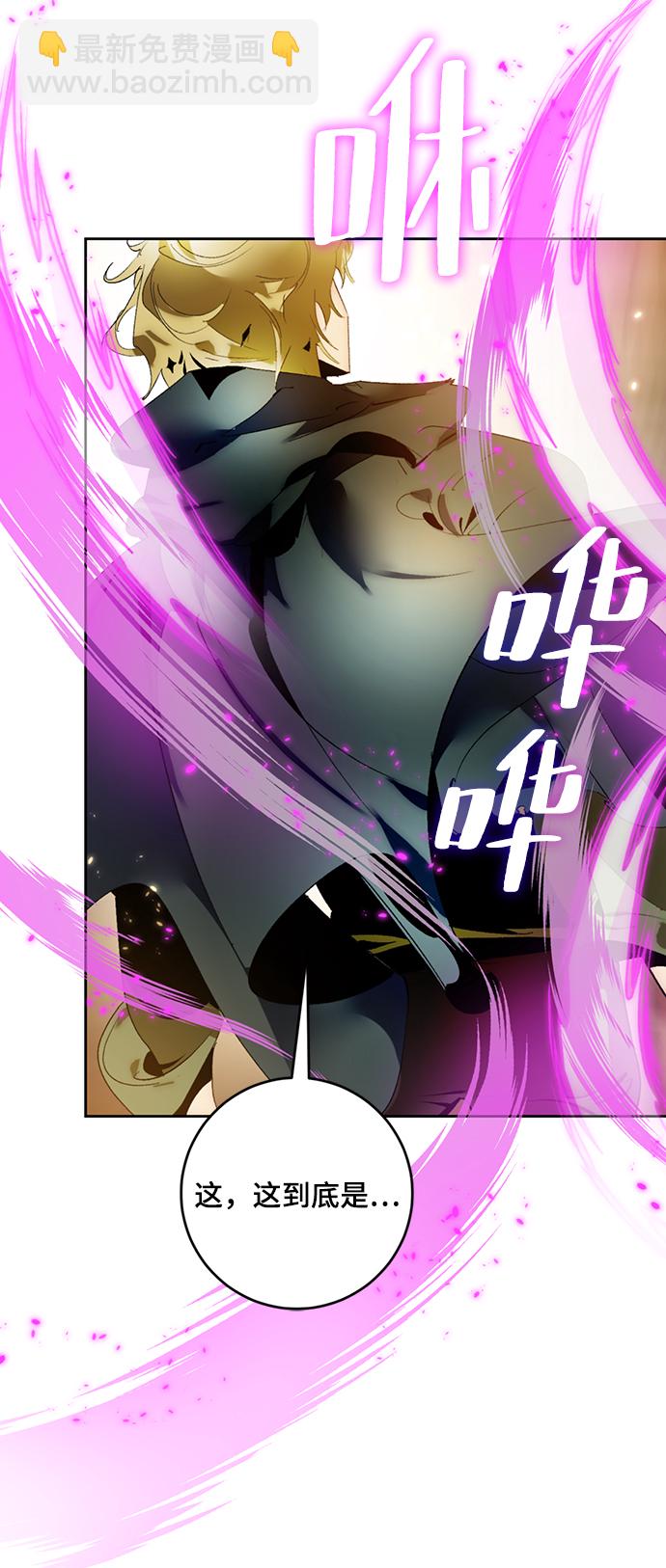[第85话] 贝希摩斯（2）83