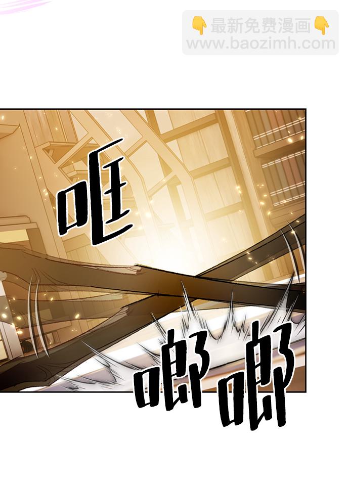 [第85话] 贝希摩斯（2）84