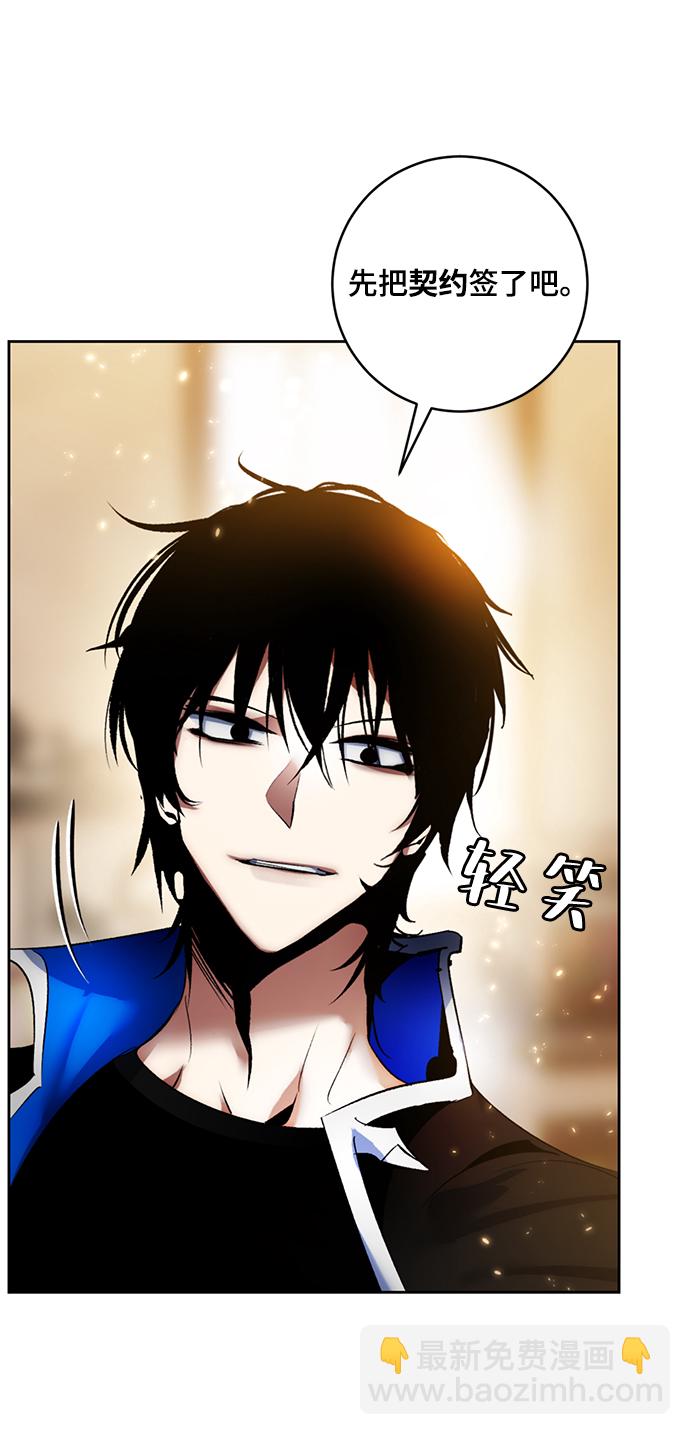[第85话] 贝希摩斯（2）85