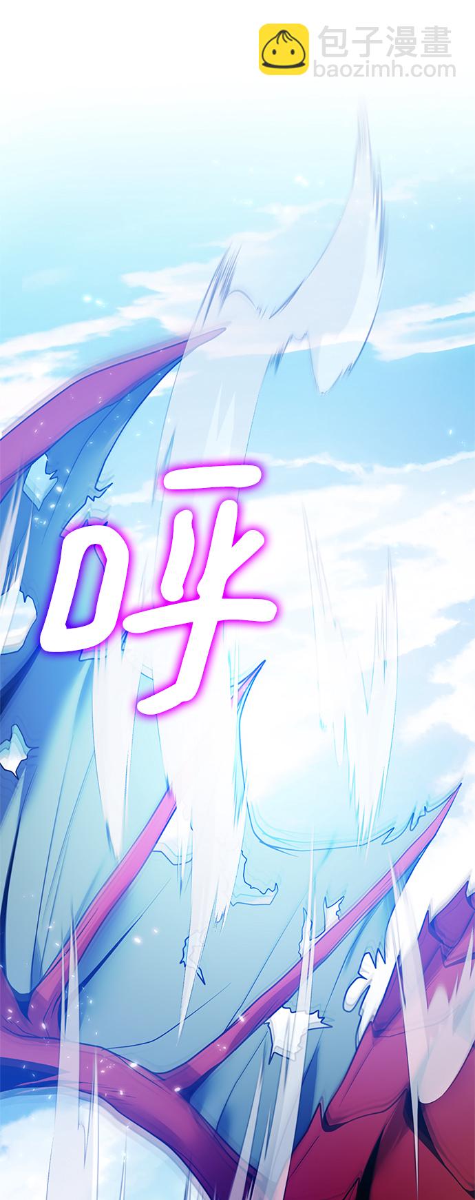 [第86话] 贝希摩斯（3）1