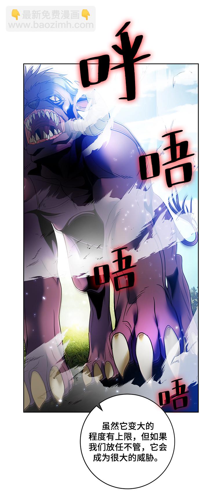 [第86话] 贝希摩斯（3）11