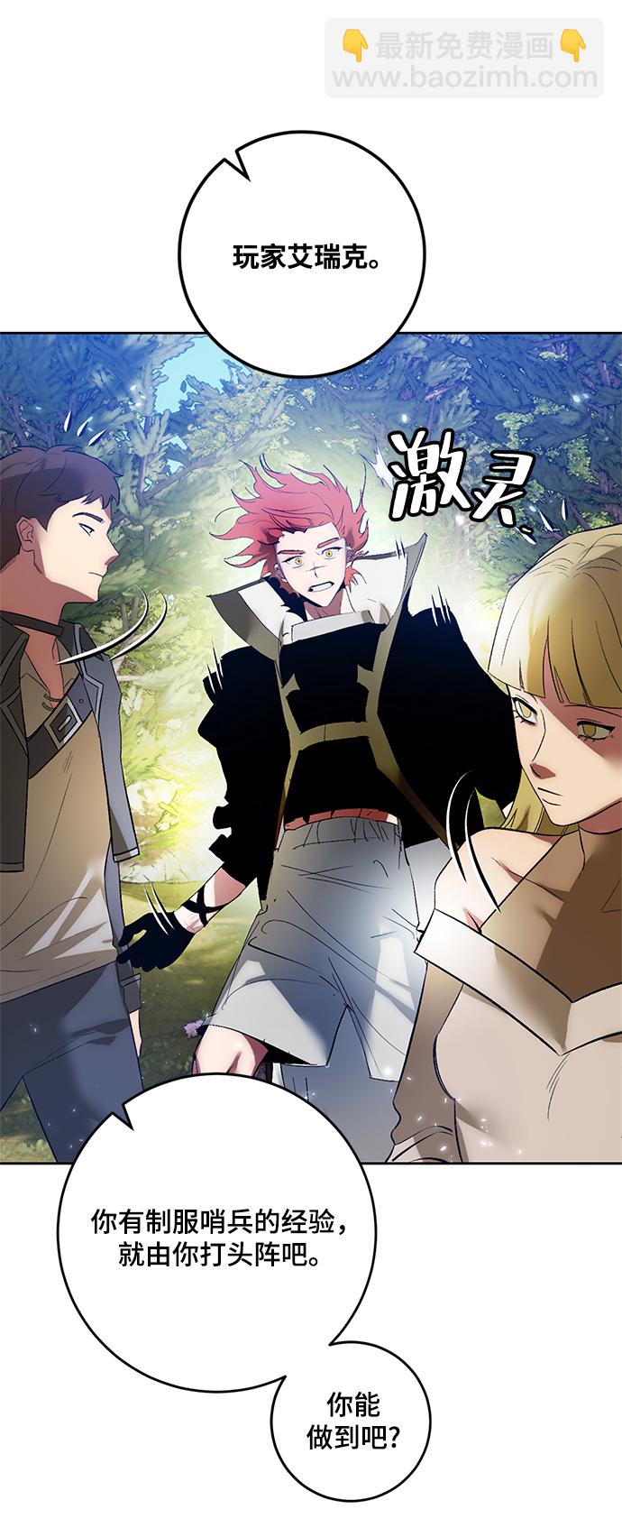 [第86话] 贝希摩斯（3）13