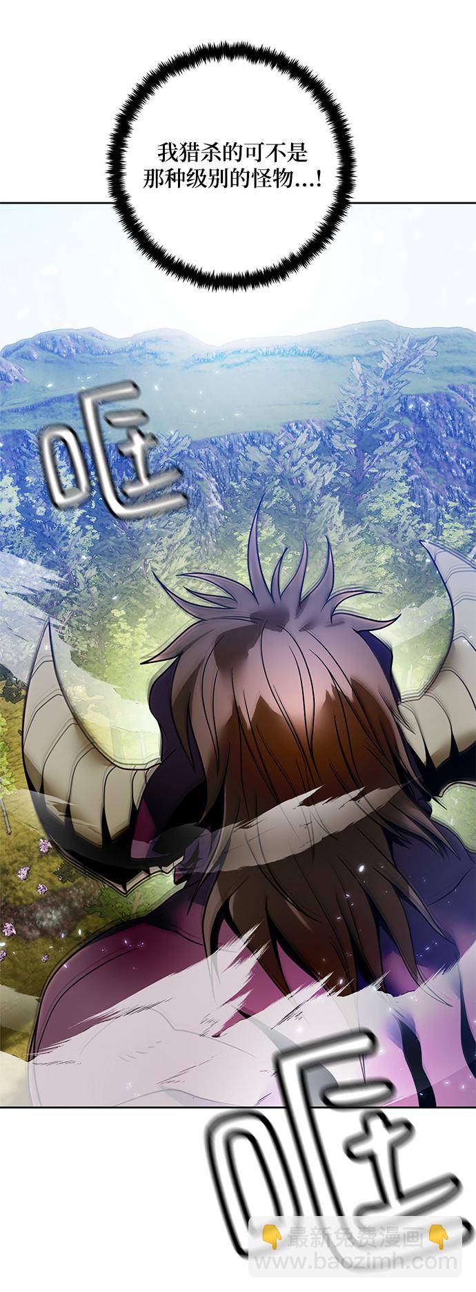 [第86话] 贝希摩斯（3）16