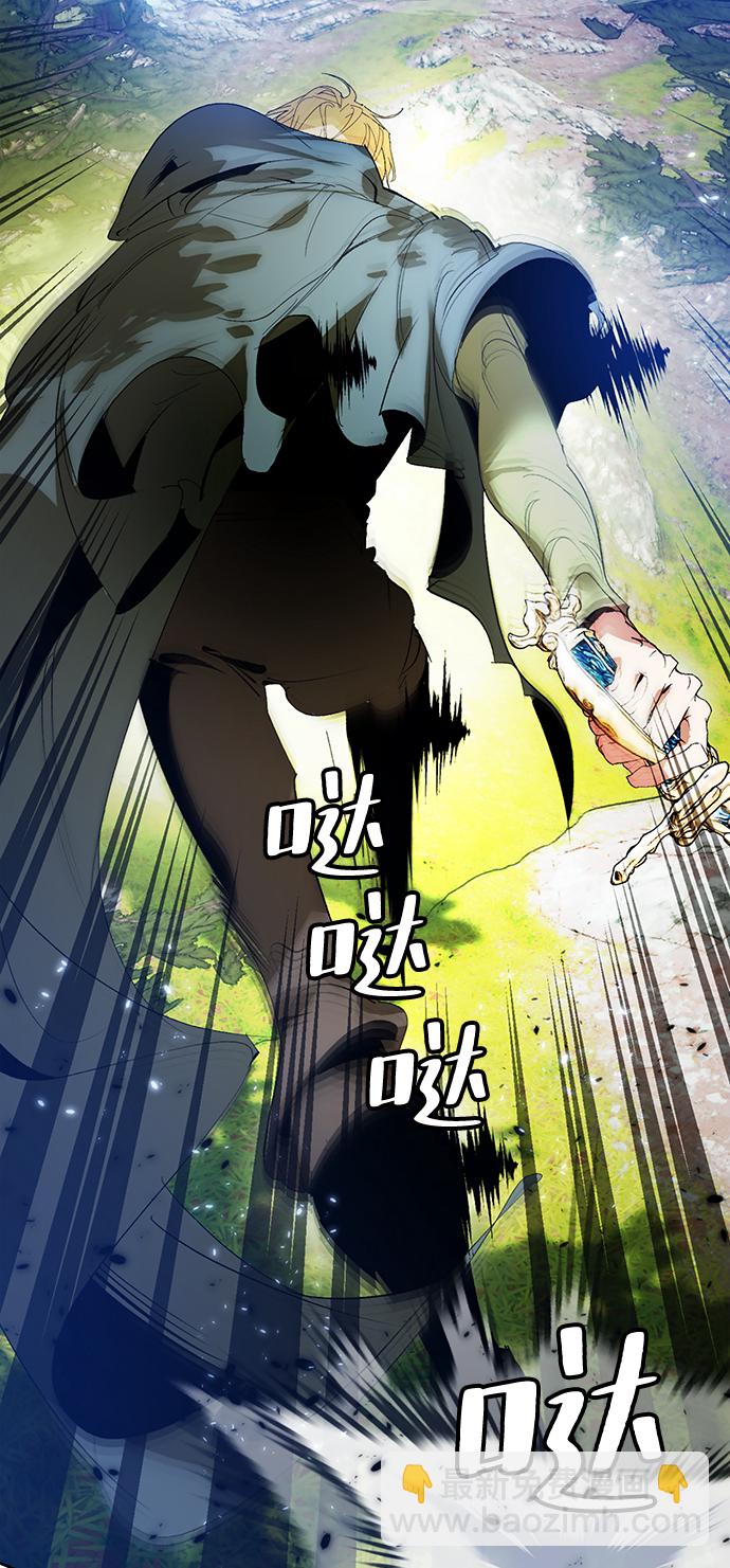 [第86话] 贝希摩斯（3）23