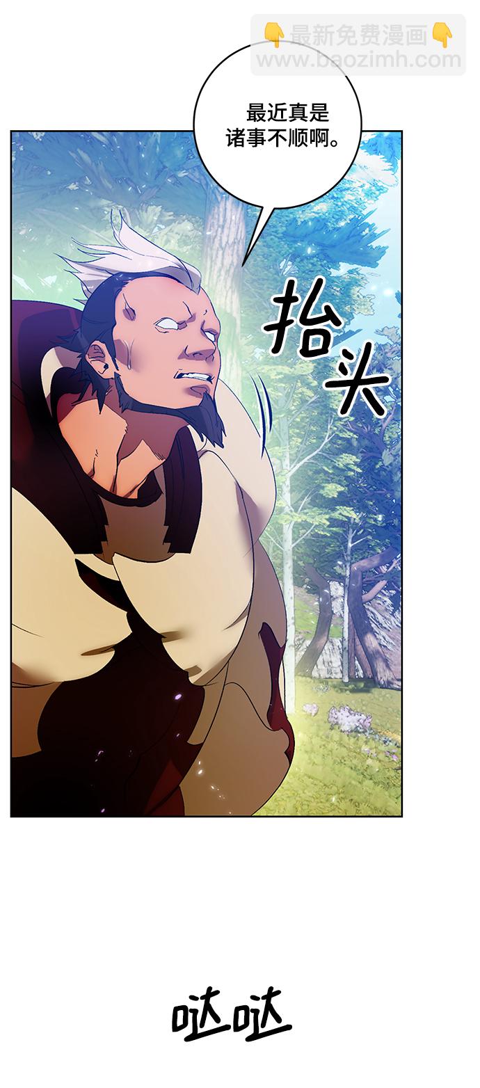 [第86话] 贝希摩斯（3）4