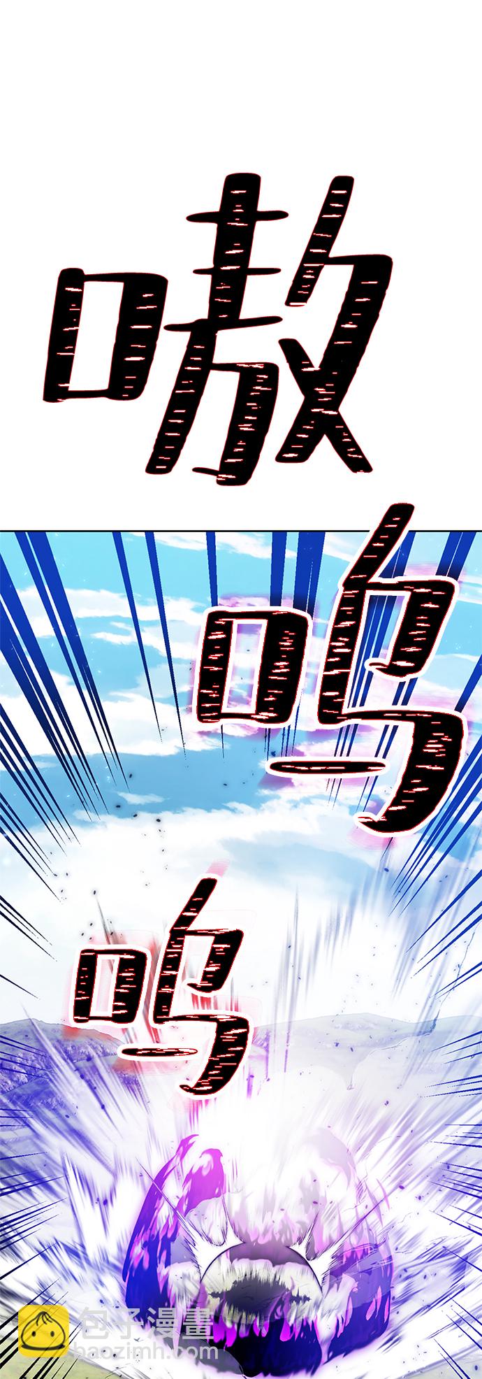 [第86话] 贝希摩斯（3）43