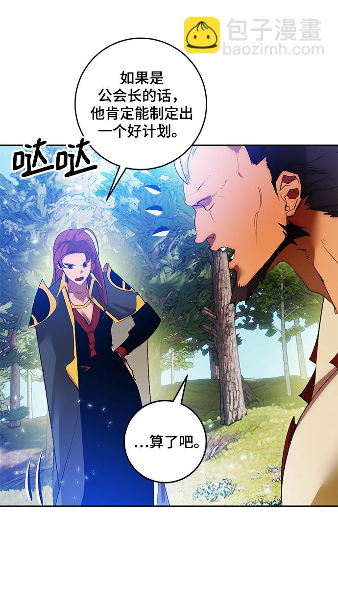 [第86话] 贝希摩斯（3）5