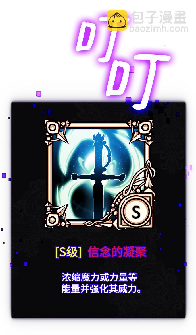 [第86话] 贝希摩斯（3）58