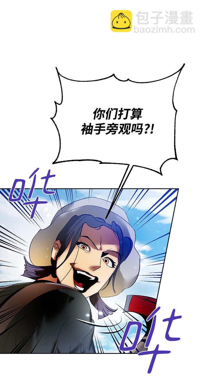 [第86话] 贝希摩斯（3）61