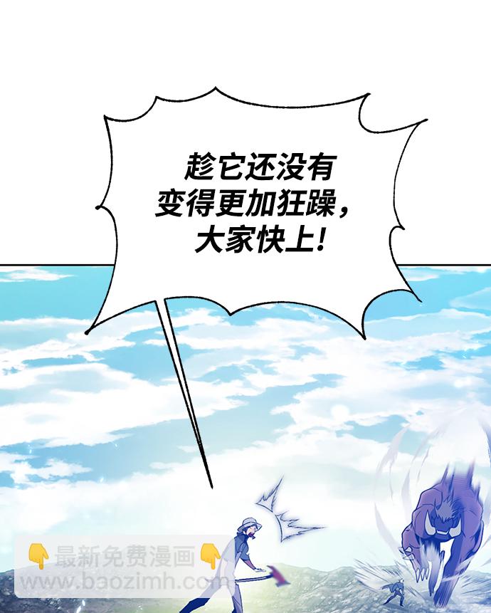 [第86话] 贝希摩斯（3）62