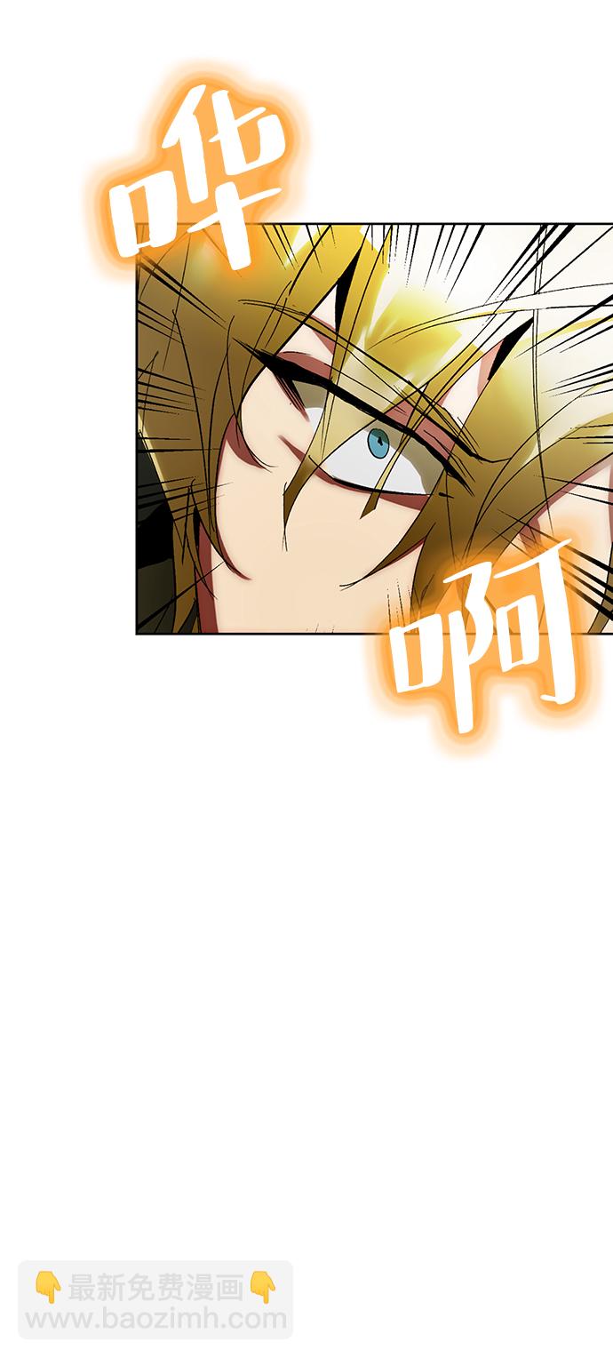 [第86话] 贝希摩斯（3）71