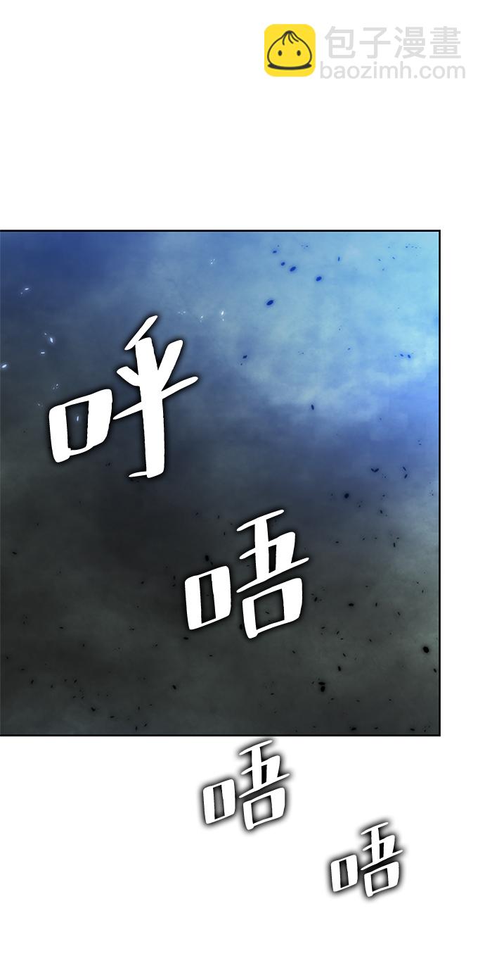 [第86话] 贝希摩斯（3）76