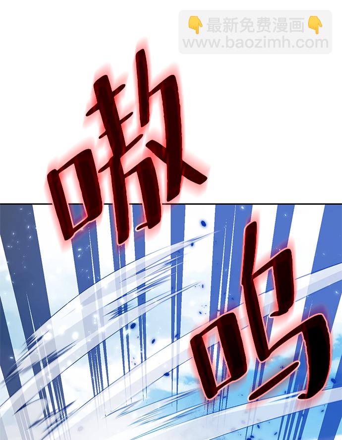 [第86话] 贝希摩斯（3）79