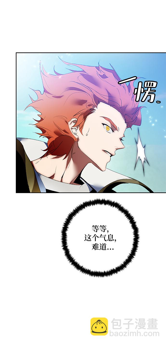 [第86话] 贝希摩斯（3）84