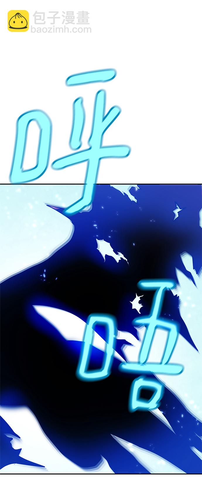 [第86话] 贝希摩斯（3）85