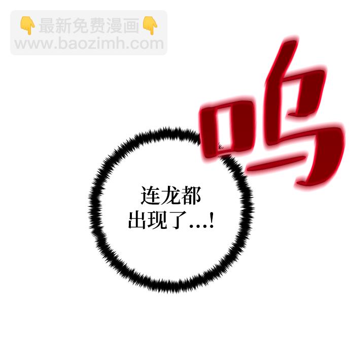 [第86话] 贝希摩斯（3）89