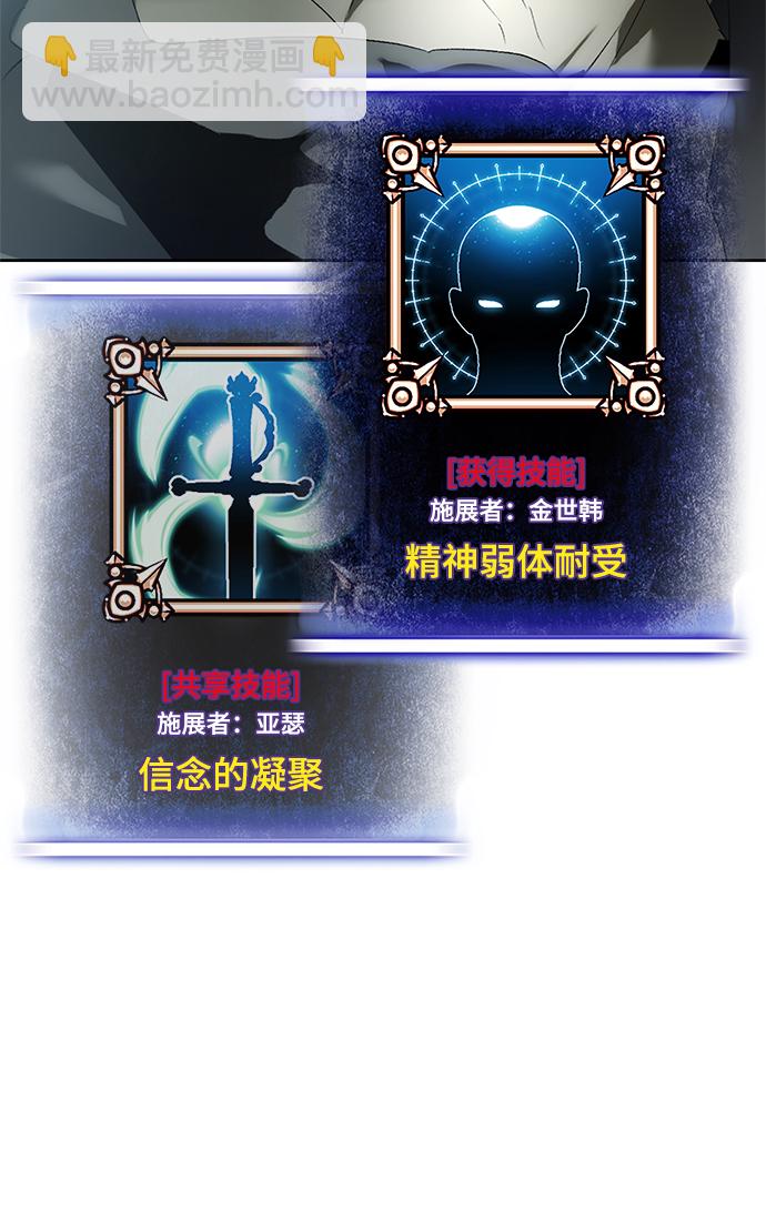 [第87话] 贝希摩斯（4）12